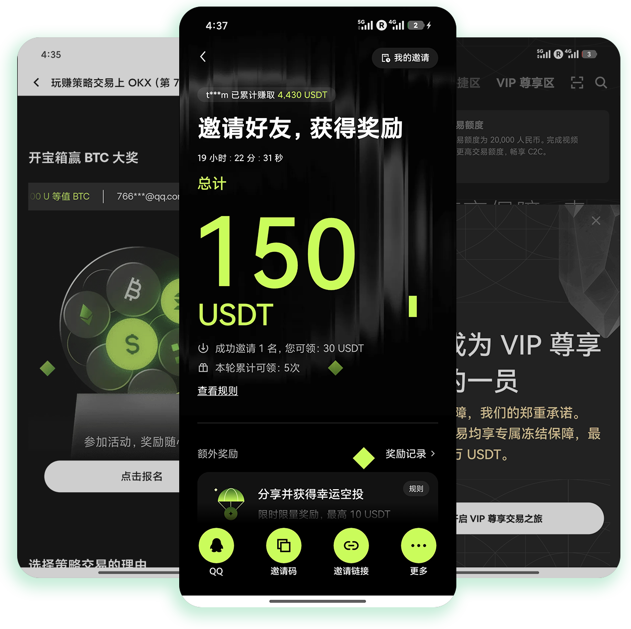 欧e平台下载 支持高频交易的加密货币软件安装渠道